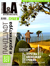 L&A architecture 218 cover
